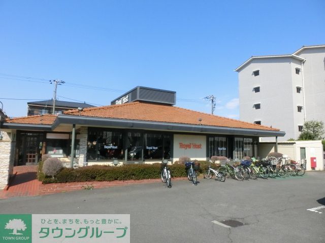 役所　ロイヤルホスト浦安店（役所）まで920m