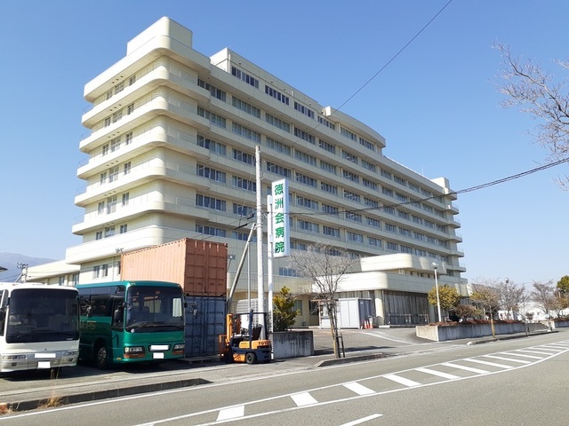 病院　医療法人徳洲会白根徳洲会病院（病院）まで643m