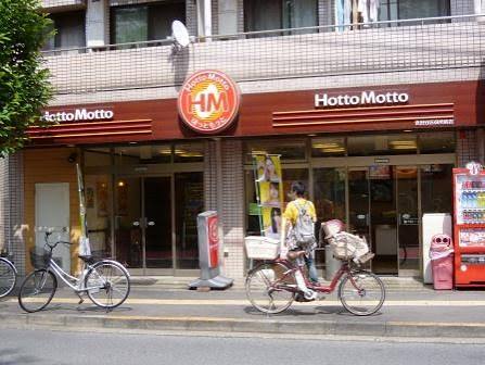 飲食店　ほっともっと世田谷区役所前店（飲食店）まで343m
