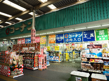 ホームセンター　コーナン 南津守店（ホームセンター）まで626m