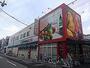 スーパー　食品館アプロたまで店（スーパー）まで710m