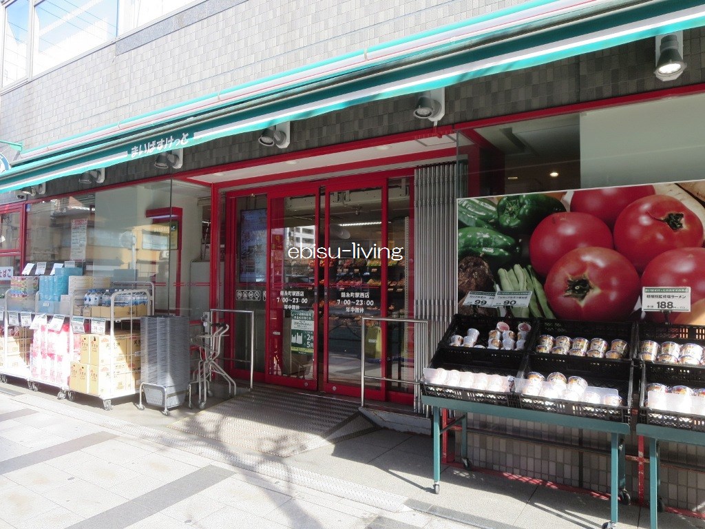 スーパー　まいばすけっと錦糸町駅西店（スーパー）まで321m