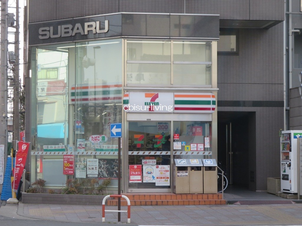 コンビニ　セブンイレブン墨田緑4丁目店（コンビニ）まで167m