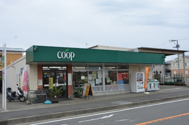 スーパー　ユーコープ国府津店（スーパー）まで485m