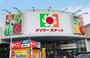スーパー　デイリーカナート泉大津店（スーパー）まで1360m