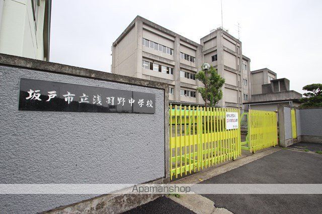 中学校　坂戸市立浅羽野中学校（中学校）まで304m