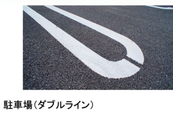 その他共有部分　同仕様