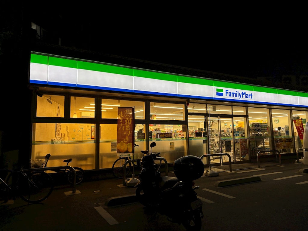 コンビニ　ファミリーマート 大田南馬込六丁目店（コンビニ）まで631m