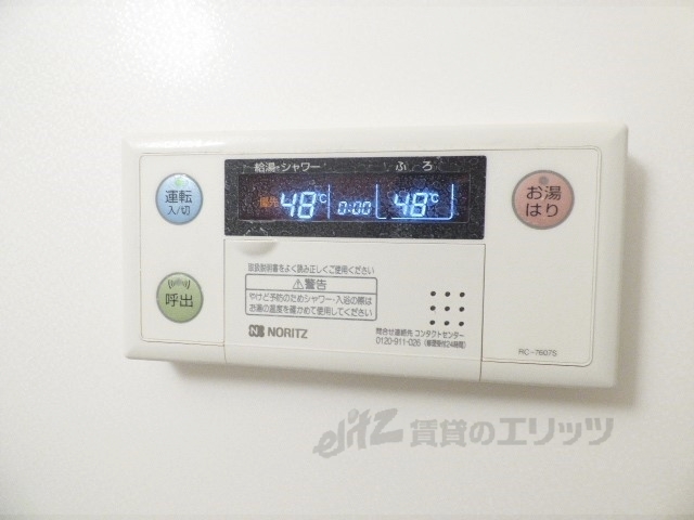 その他設備　給湯器リモコン