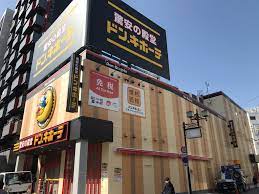 ショッピングセンター　ドン・キホーテ十三店（ショッピングセンター）まで83m