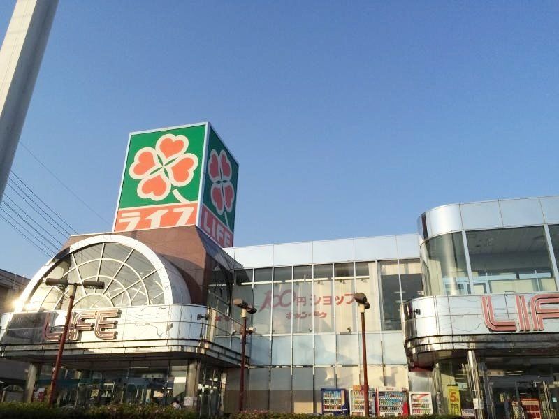 スーパー　ライフ指扇店（スーパー）まで840m