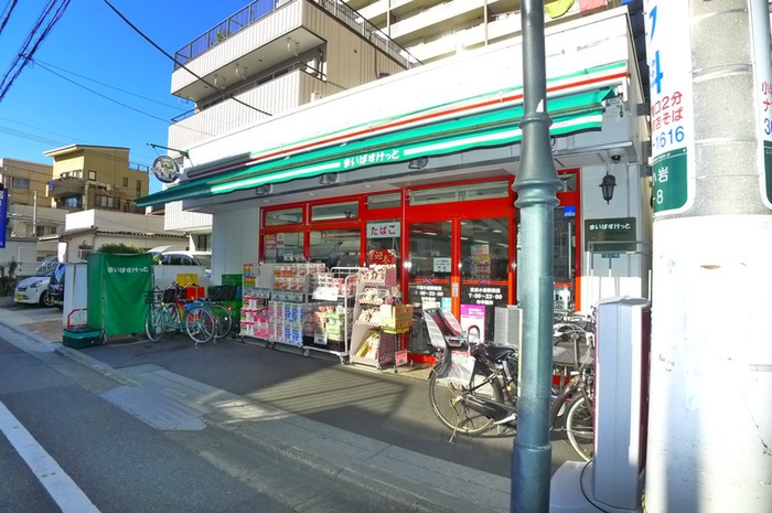 スーパー　まいばすけっと（スーパー）まで153m