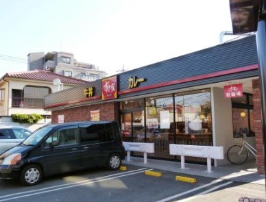 飲食店　すき家世田谷赤堤通り店（飲食店）まで700m