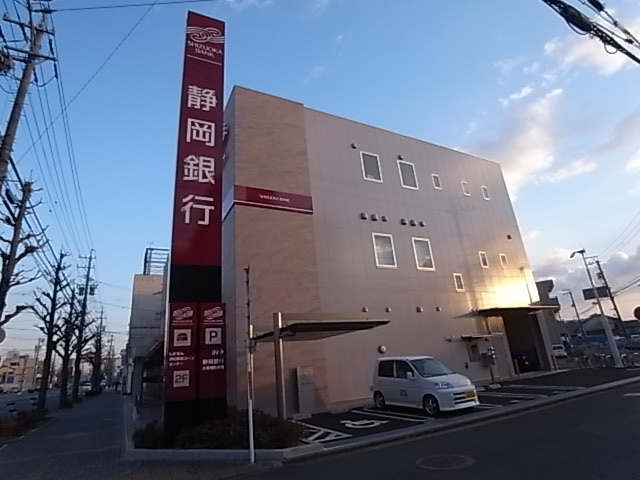 銀行　静岡銀行砂山支店（銀行）まで455m