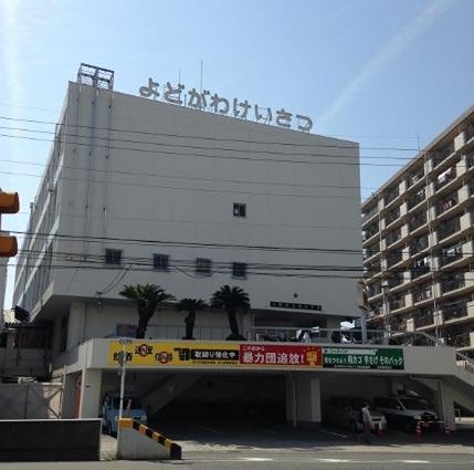 警察署・交番　淀川警察署（警察署・交番）まで873m