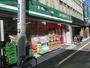 スーパー　まいばすけっと新川2丁目店（スーパー）まで465m
