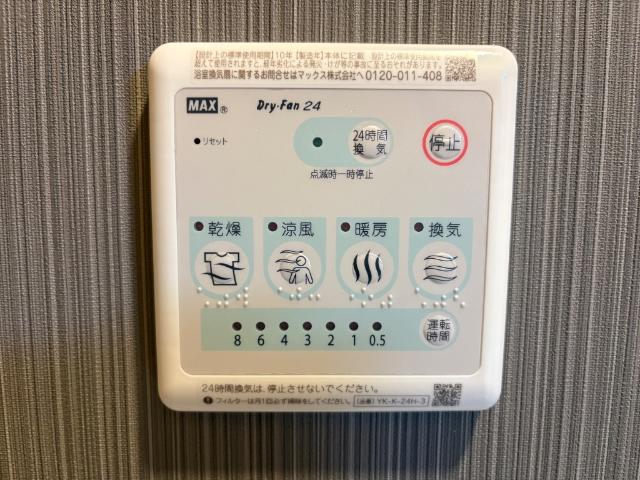 その他設備　室内設備