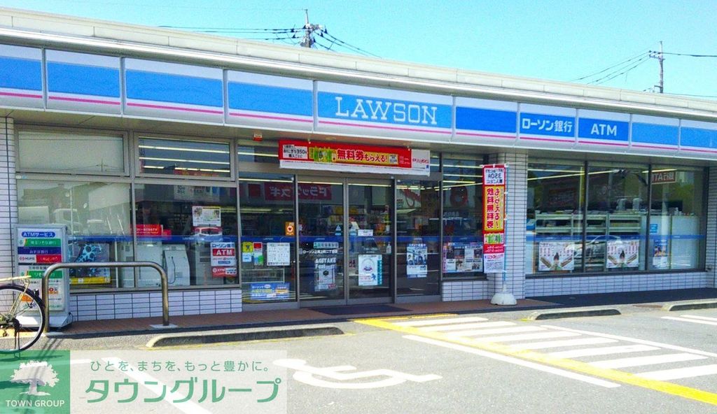 コンビニ　ローソン上尾上町二丁目店（コンビニ）まで590m