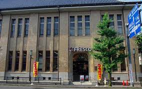 スーパー　FRESCO(フレスコ) 河原町丸太町店（スーパー）まで568m