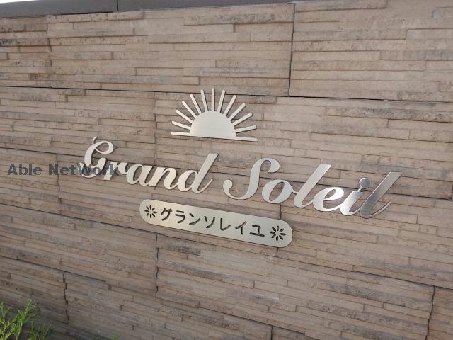 その他　その他