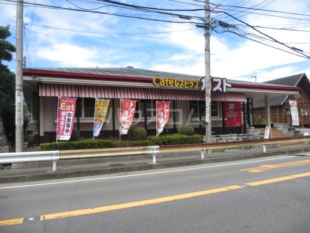 飲食店　ガスト　藤沢善行店（から好し取扱店）（飲食店）まで169m