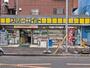 コンビニ　スリーエイト 弘明寺店（コンビニ）まで328m