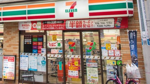 コンビニ　セブンイレブン 中野江古田店（コンビニ）まで252m
