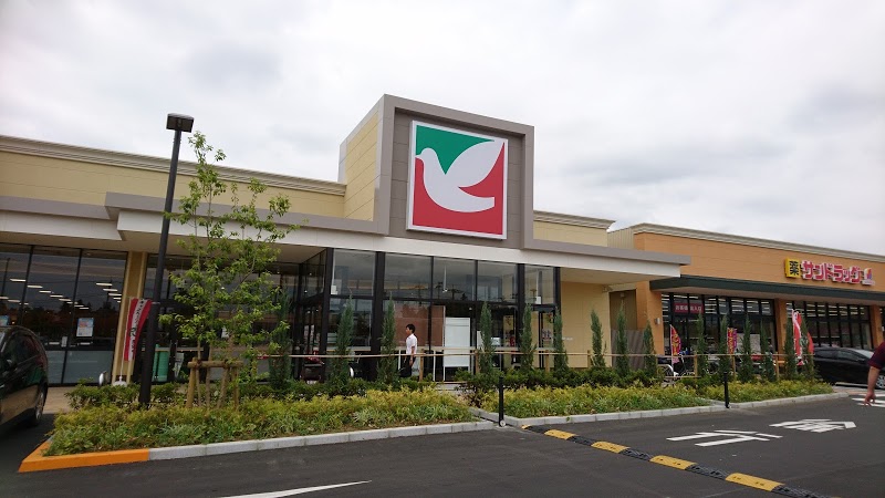 スーパー　ヨークベニマル 石岡西店（スーパー）まで336m