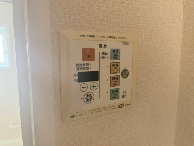 シャルマンヴィラージュC棟のその他写真