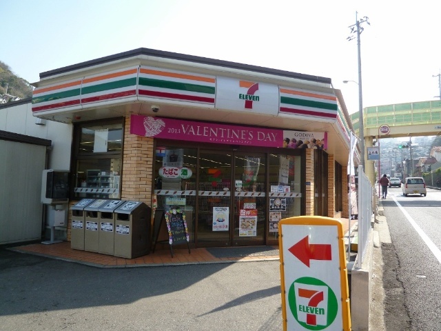 コンビニ　セブンイレブン長崎上小島店（コンビニ）まで625m