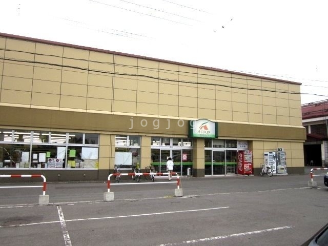 スーパー　Aコープ幌向店（スーパー）まで1194m