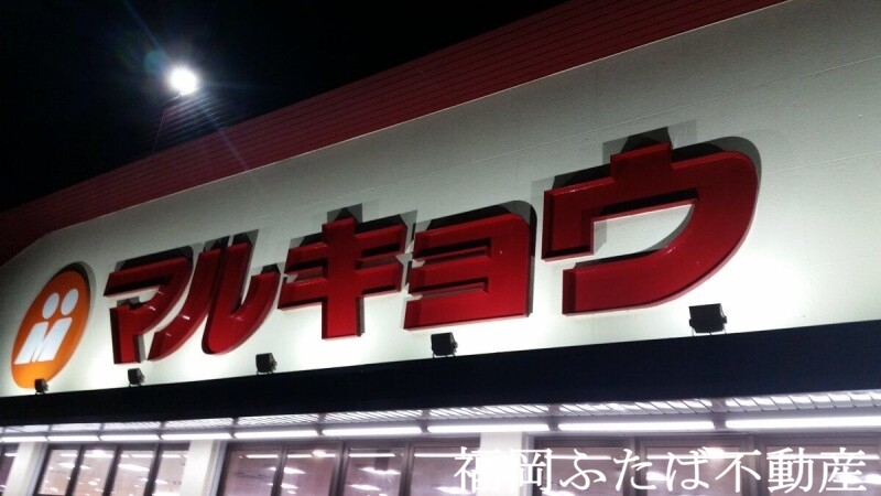 パグーロ西新南の周辺写真