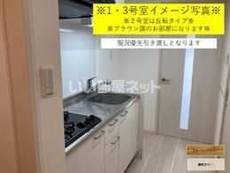 コンタシオンVのキッチン写真