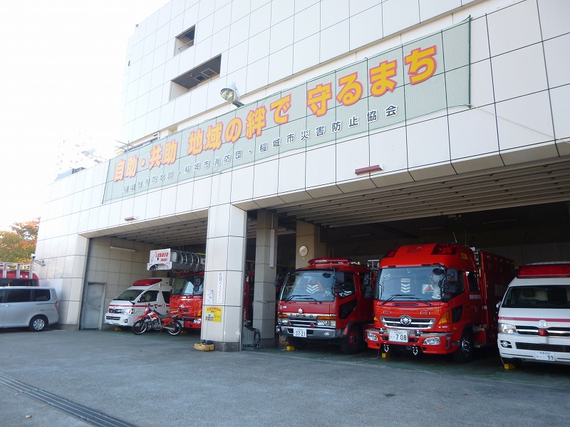 その他　稲城消防本部（その他）まで471m