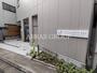 幼稚園・保育園　さくらさくみらい 学芸大（幼稚園・保育園）まで110m
