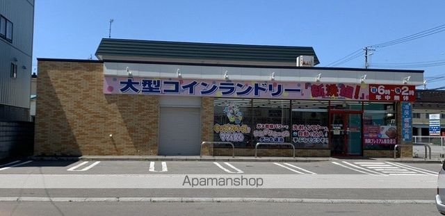 その他　コインランドリー（その他）まで740m