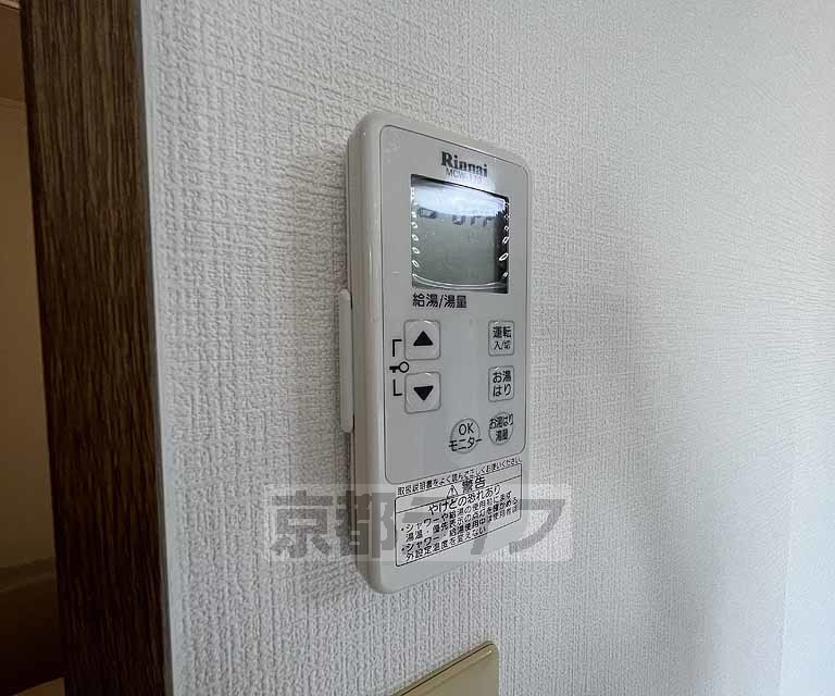 その他設備　エアコンつきで快適な空調でお住まいになれます。
