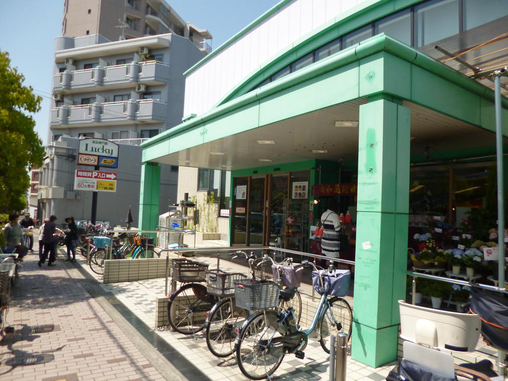 スーパー　ラッキー忍ヶ丘駅前店（スーパー）まで642m