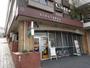 郵便局　山手通郵便局（郵便局）まで640m