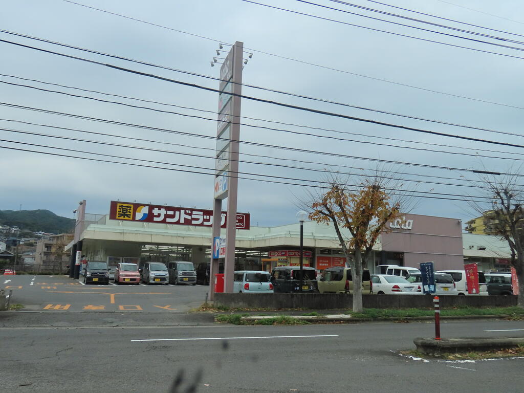 スーパー　ララコープLaLa矢上（スーパー）まで2235m