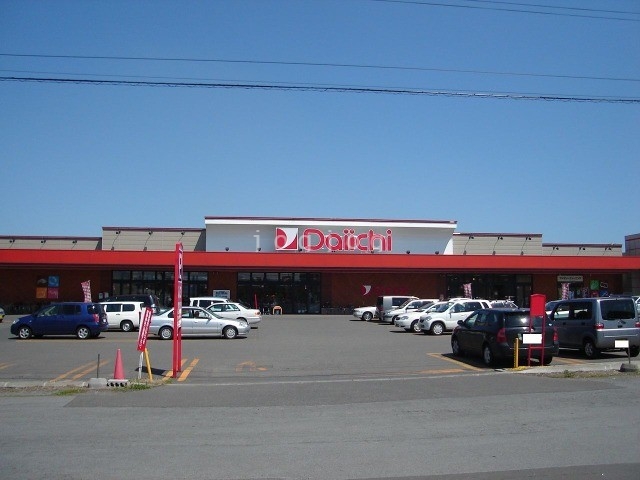 スーパー　ダイイチ二条通店（スーパー）まで784m