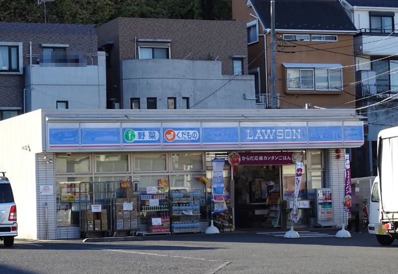 コンビニ　ローソン 横浜永田南一丁目店（コンビニ）まで156m