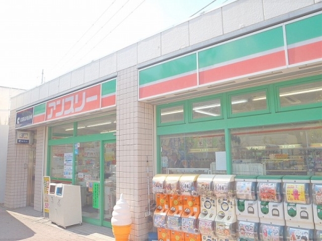 コンビニ　アンスリー八幡店（コンビニ）まで800m