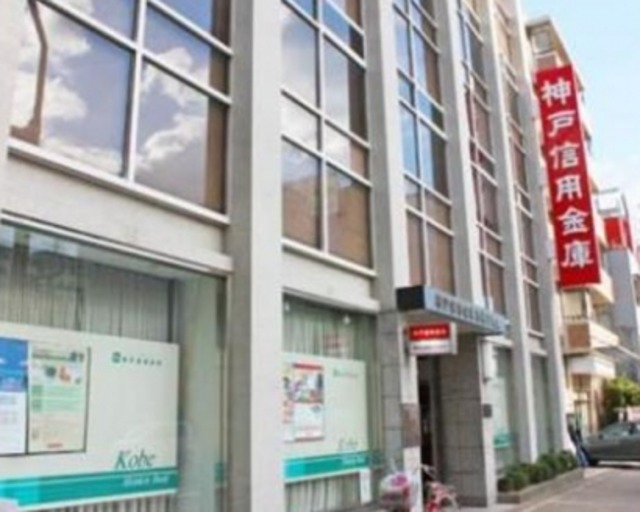 銀行　神戸信用金庫春日野支店（銀行）まで194m