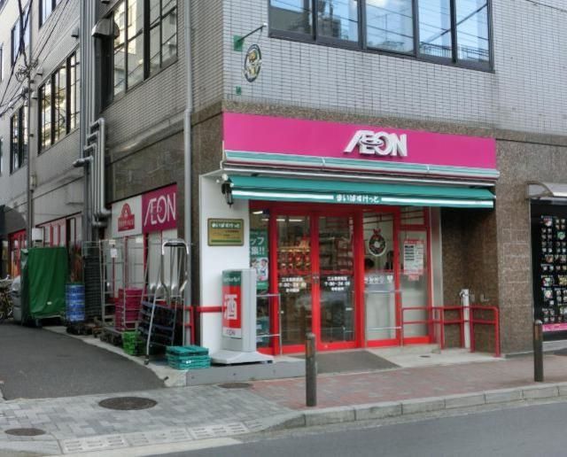 スーパー　まいばすけっと江古田駅前店（スーパー）まで497m