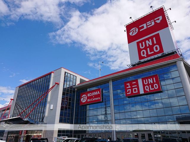 その他　コジマ×ビックカメラ静岡店（その他）まで419m