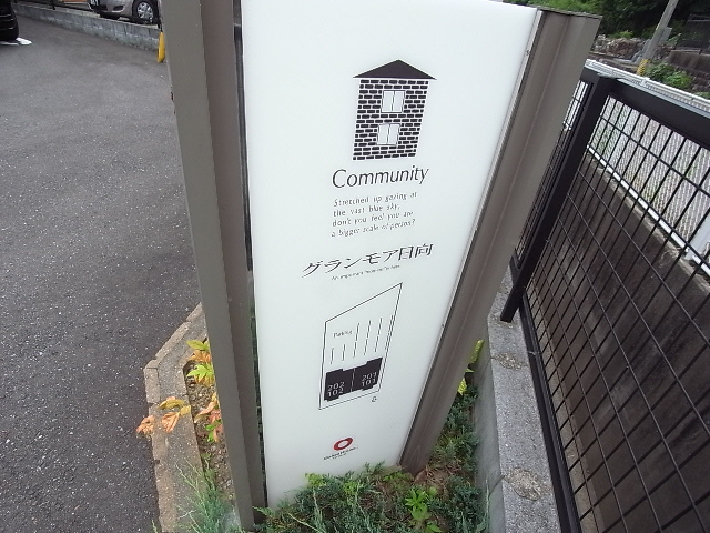 その他　その他