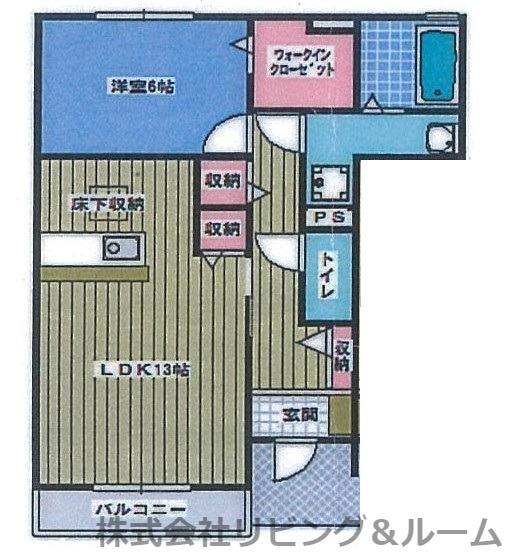 ロイヤルパレスの間取り