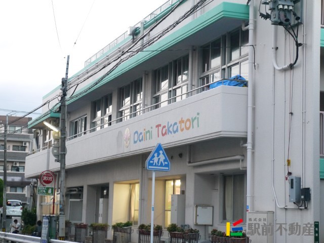 幼稚園・保育園　第2高取保育園（幼稚園・保育園）まで300m