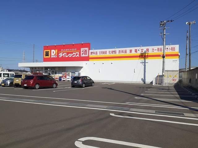 その他　ダイレックス新居浜店（その他）まで475m